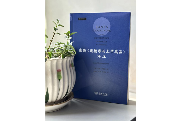 New Chinese translation