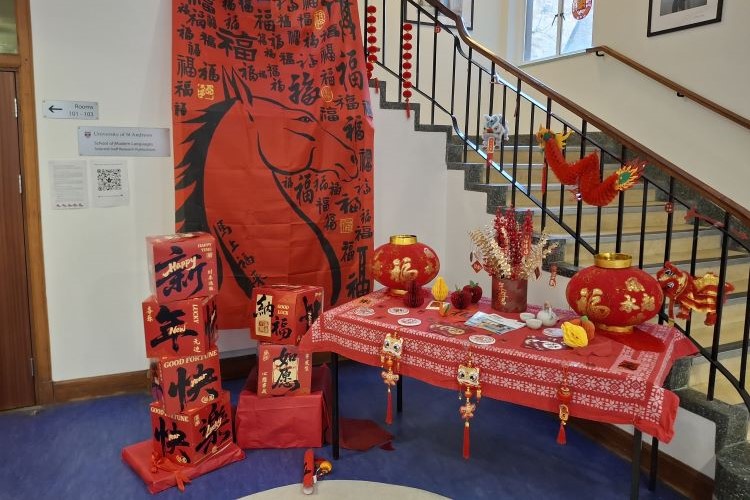 Lunar New Year display in the Buchanan Building