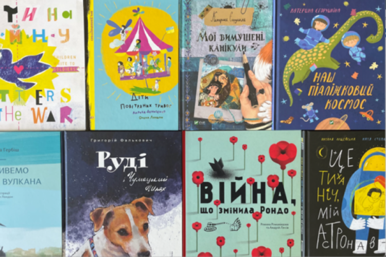 Byre World - Writing for Ukrainian Children in Wartime, 16 April 2025