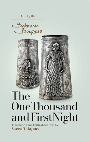 The One Thousand and First Night